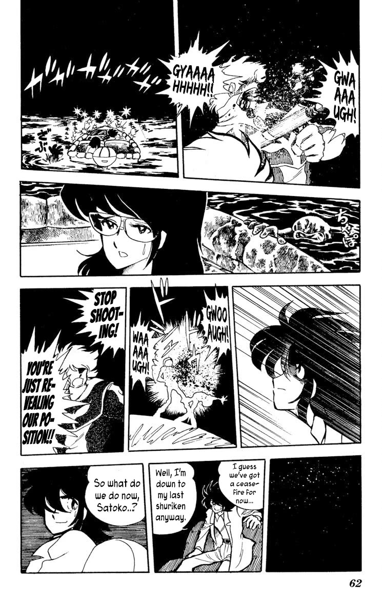 Super Ninja Dan chapter 12 page 24