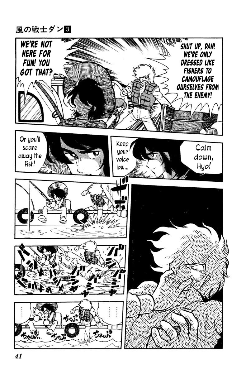 Super Ninja Dan chapter 12 page 3