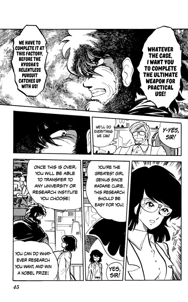 Super Ninja Dan chapter 12 page 7