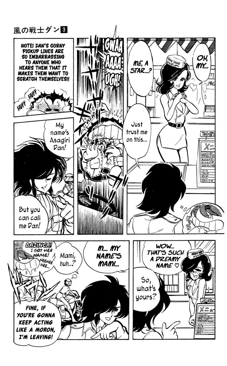 Super Ninja Dan chapter 13 page 11