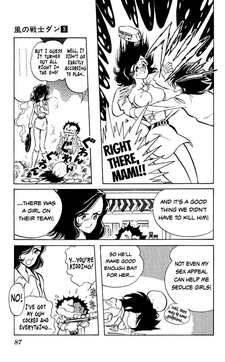 Super Ninja Dan chapter 13 page 15