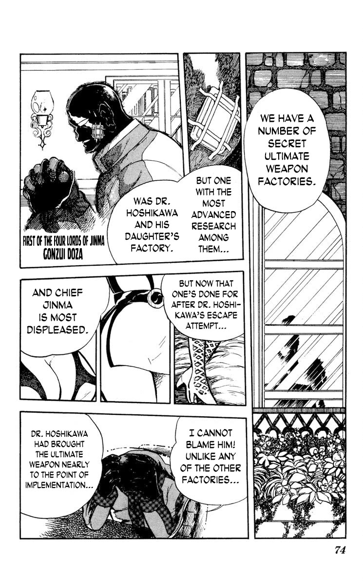 Super Ninja Dan chapter 13 page 2