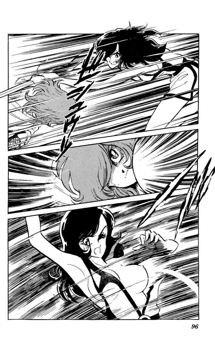 Super Ninja Dan chapter 13 page 24