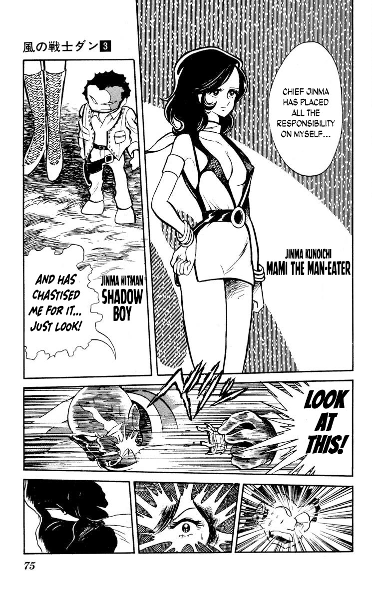 Super Ninja Dan chapter 13 page 3