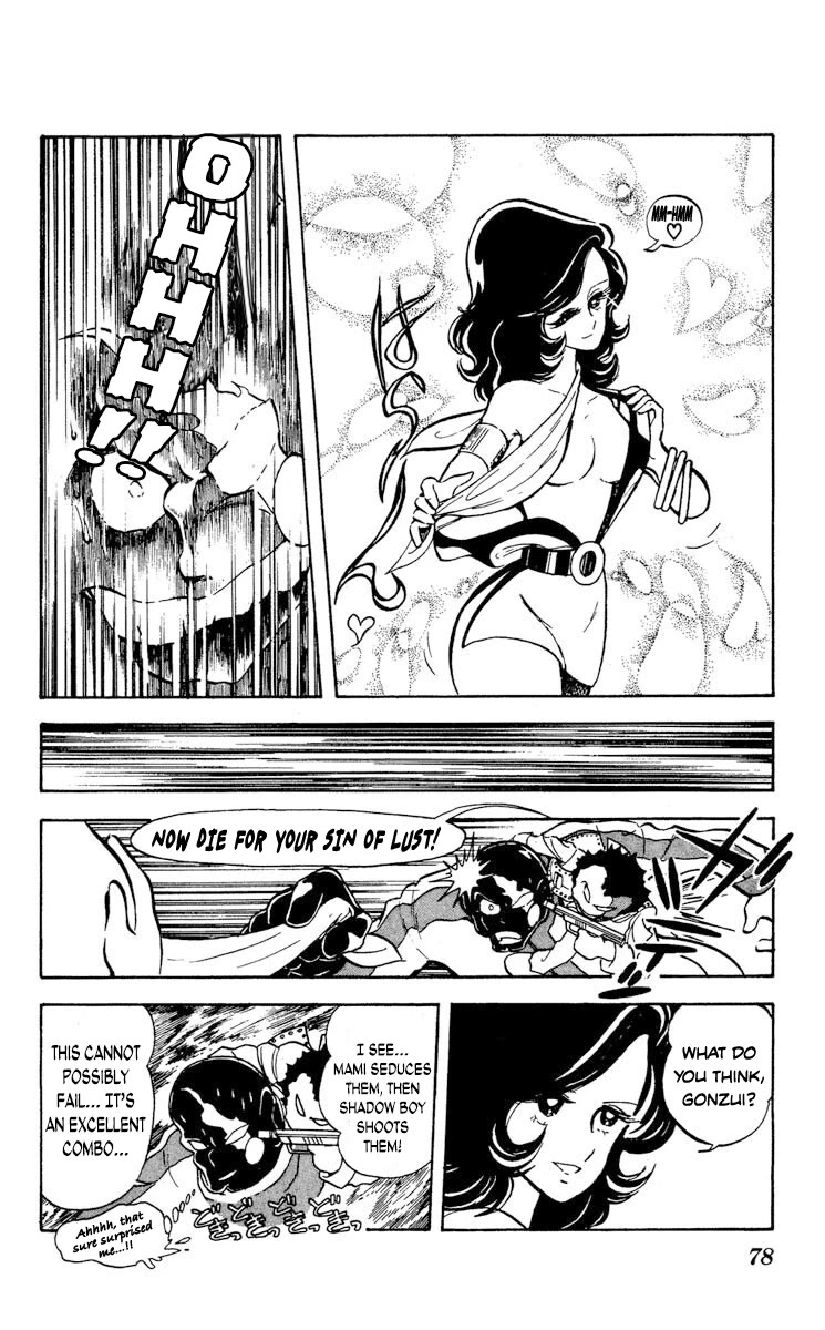 Super Ninja Dan chapter 13 page 6