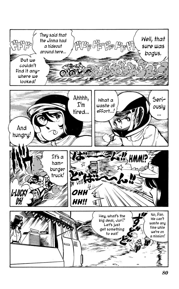 Super Ninja Dan chapter 13 page 8