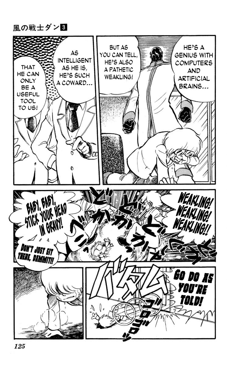 Super Ninja Dan chapter 14 page 17