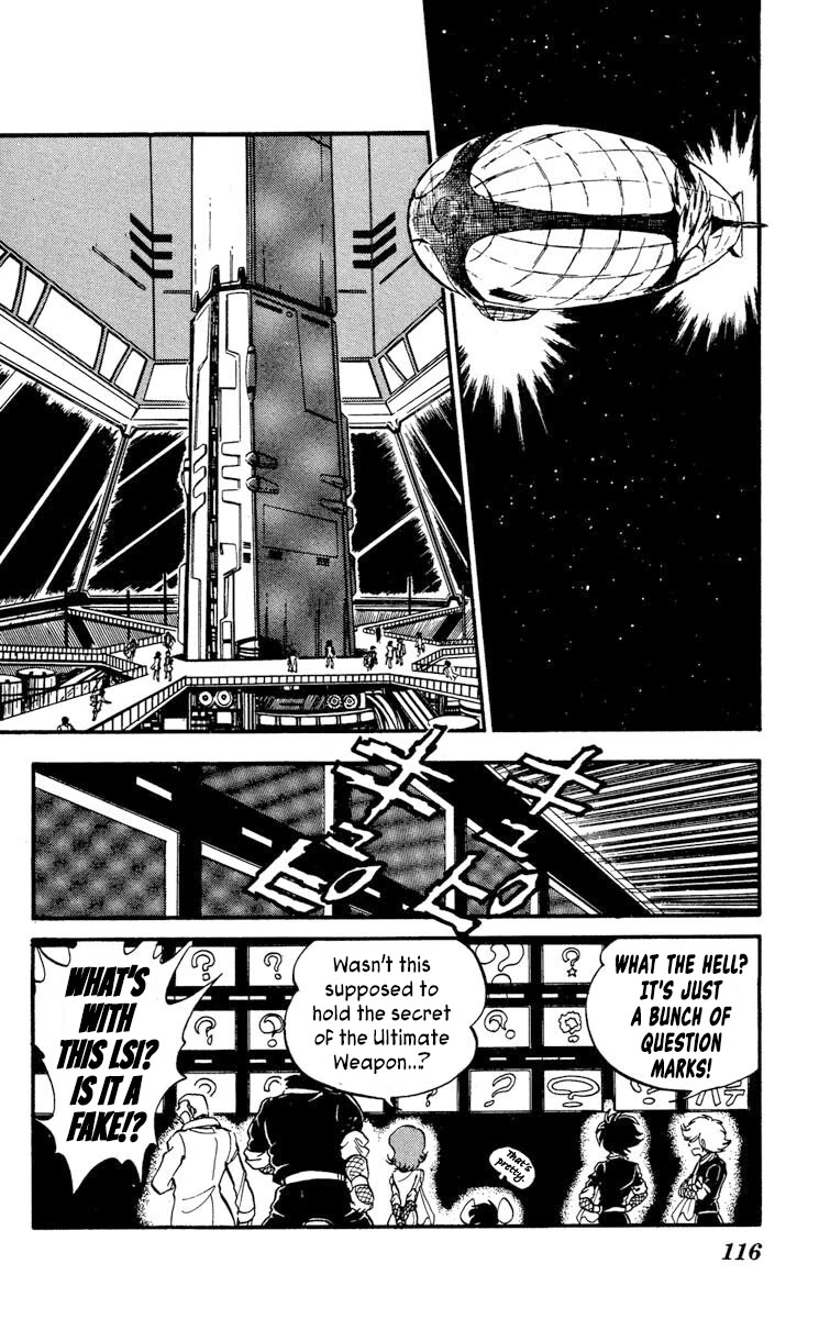 Super Ninja Dan chapter 14 page 8