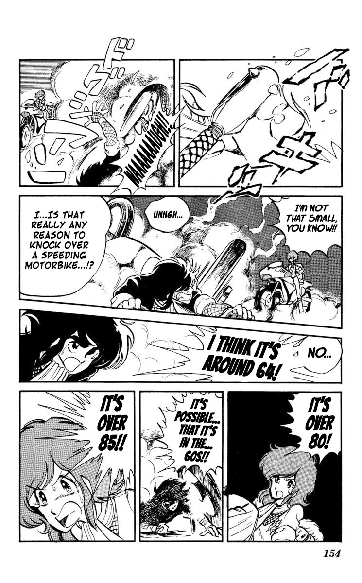 Super Ninja Dan chapter 15 page 12