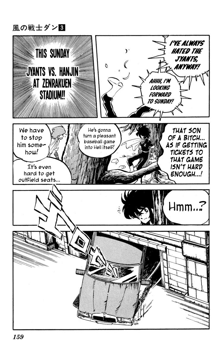 Super Ninja Dan chapter 15 page 17