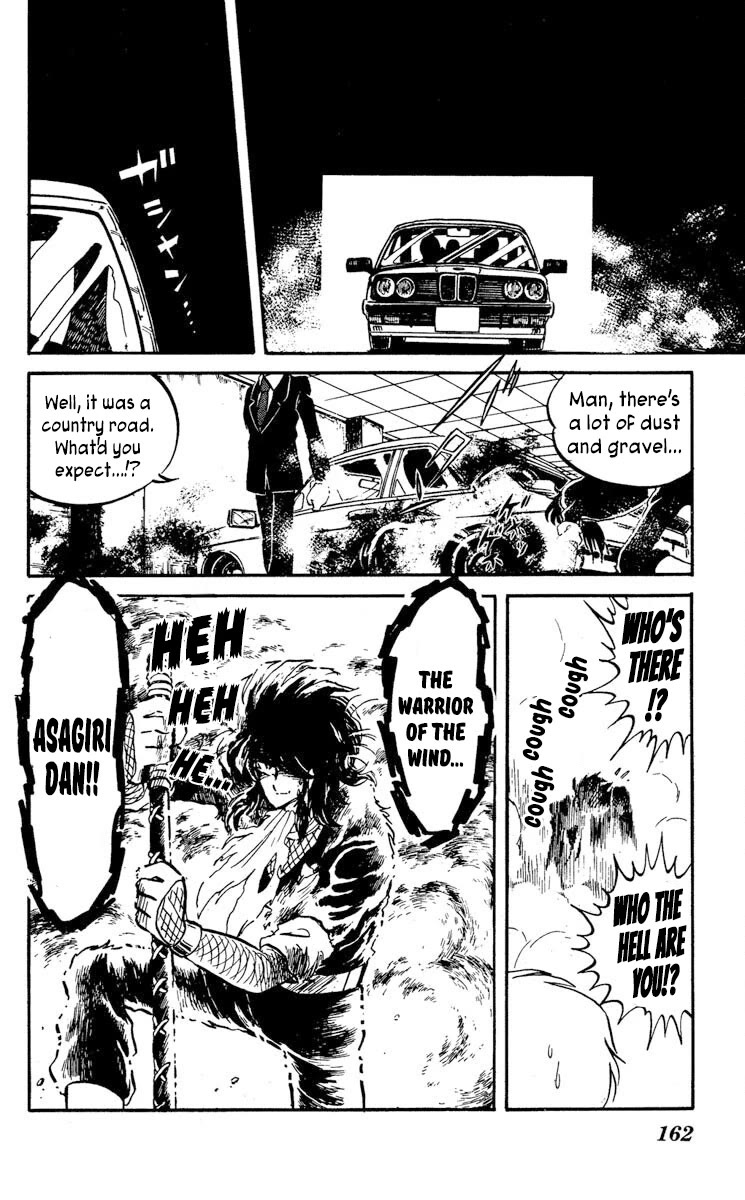 Super Ninja Dan chapter 15 page 20