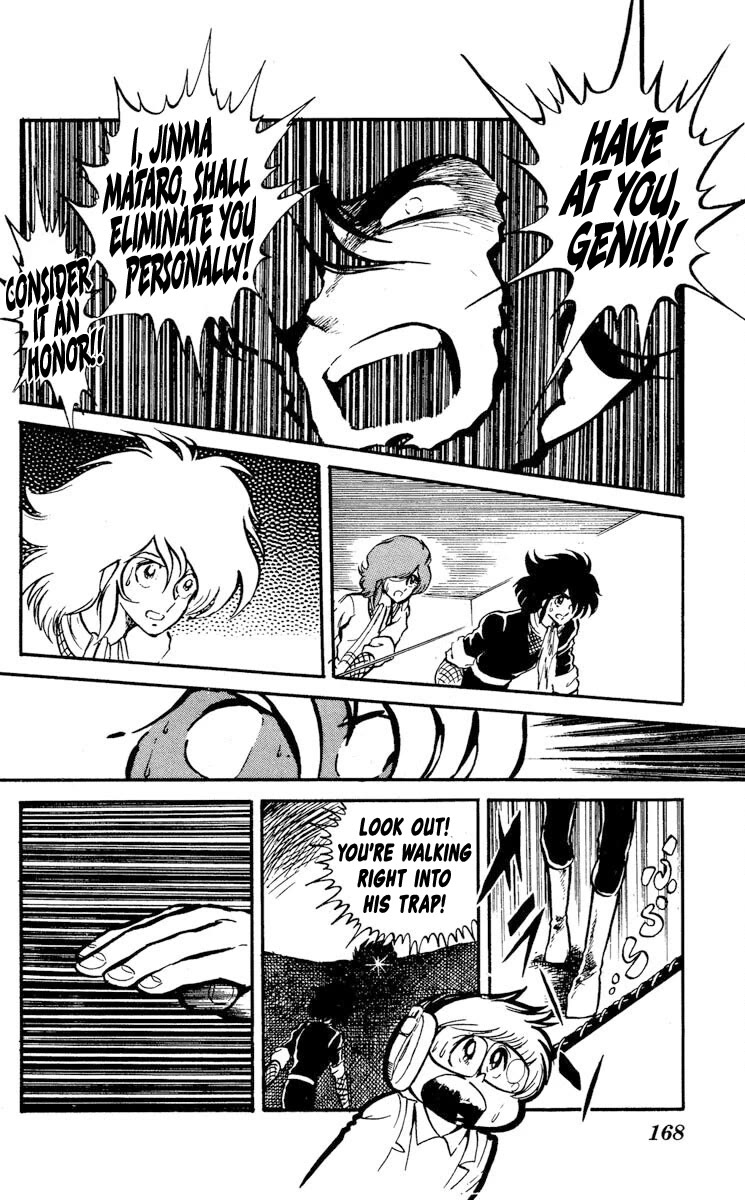 Super Ninja Dan chapter 15 page 26