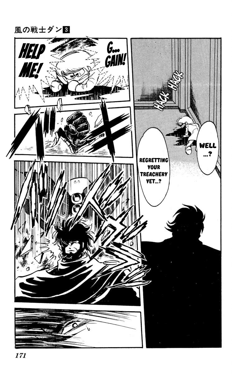 Super Ninja Dan chapter 15 page 29