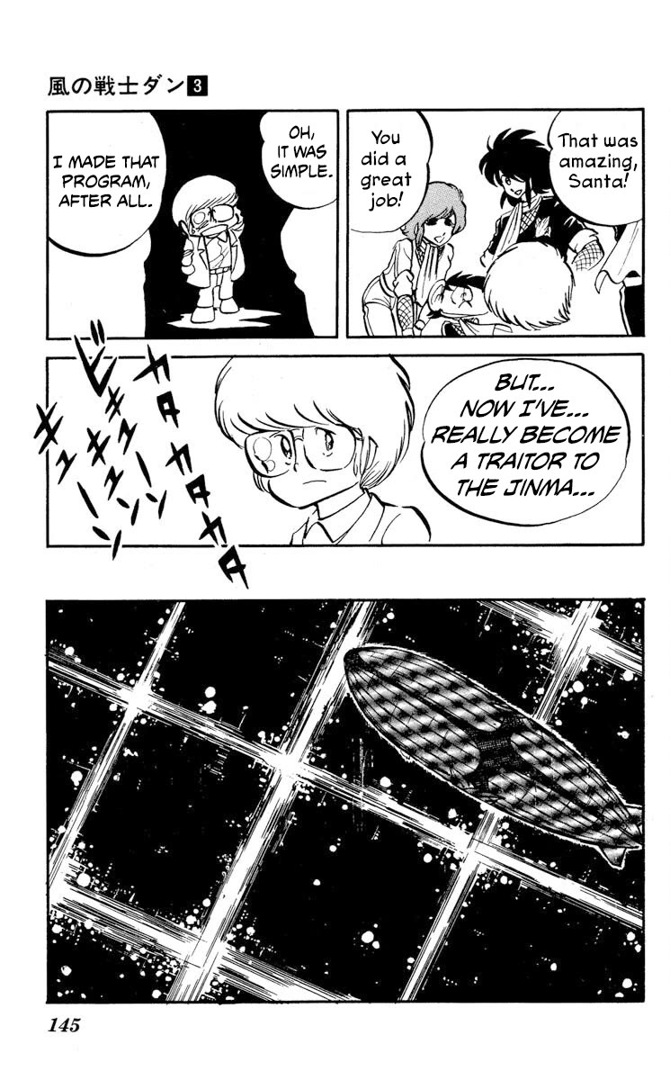 Super Ninja Dan chapter 15 page 3