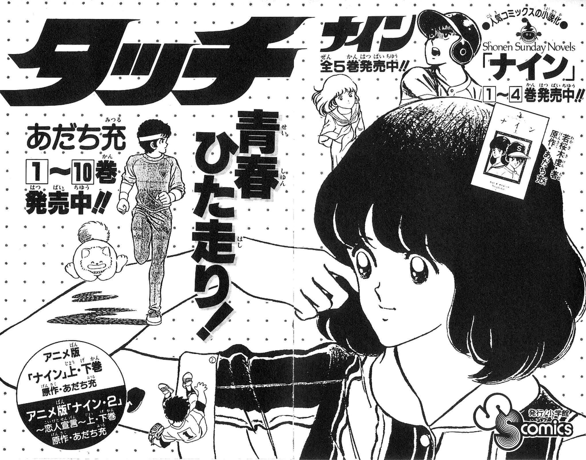 Super Ninja Dan chapter 15 page 36