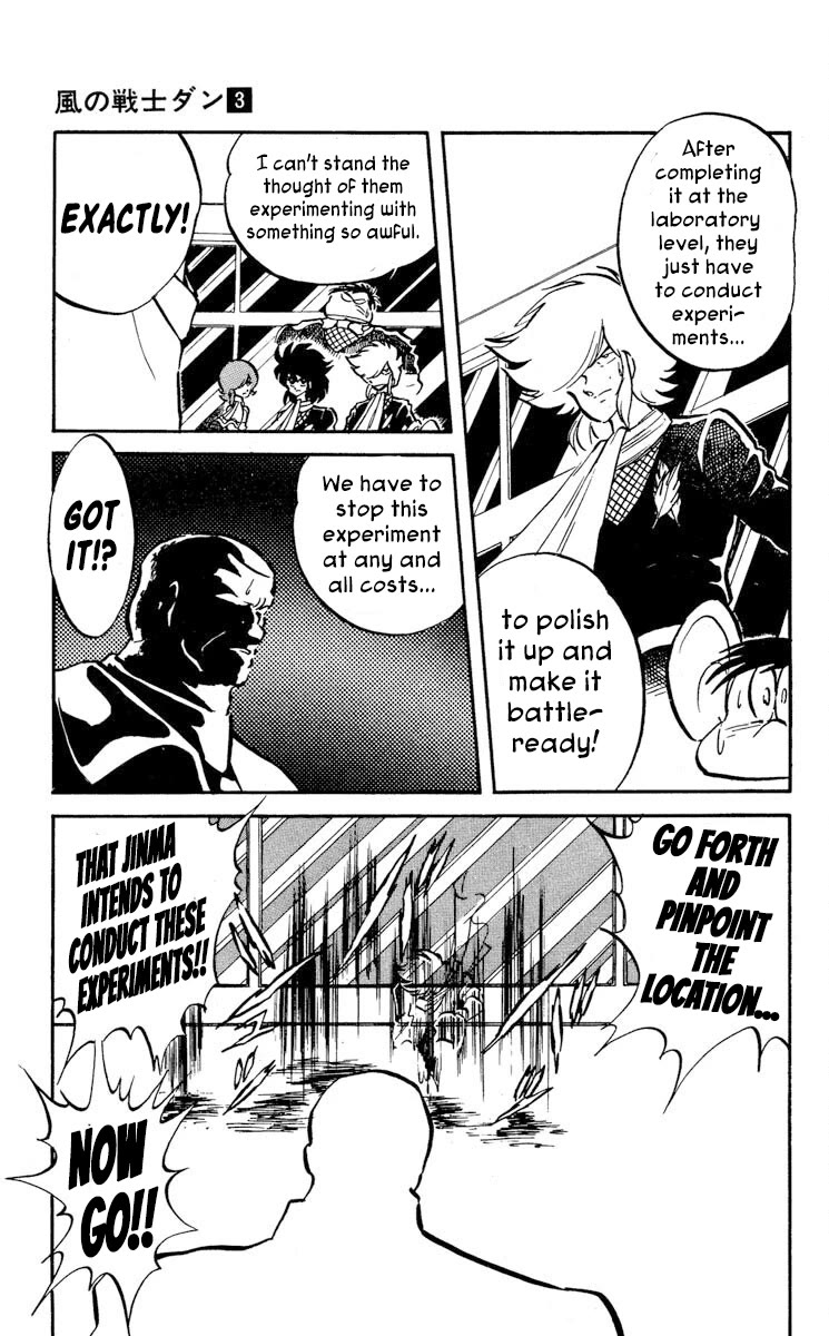 Super Ninja Dan chapter 15 page 5