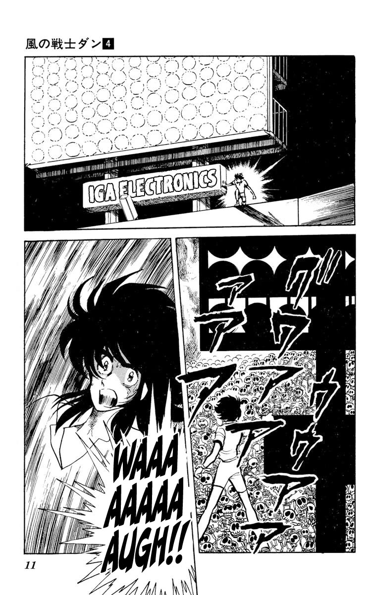 Super Ninja Dan chapter 16 page 12