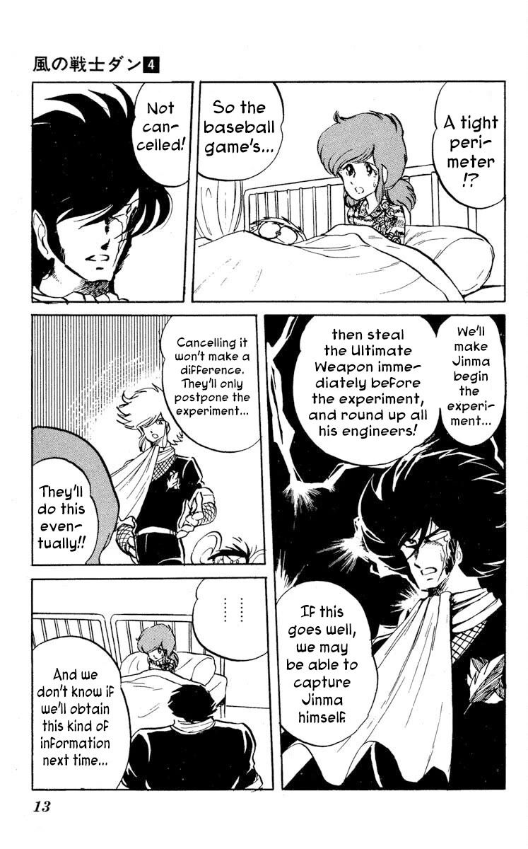 Super Ninja Dan chapter 16 page 14