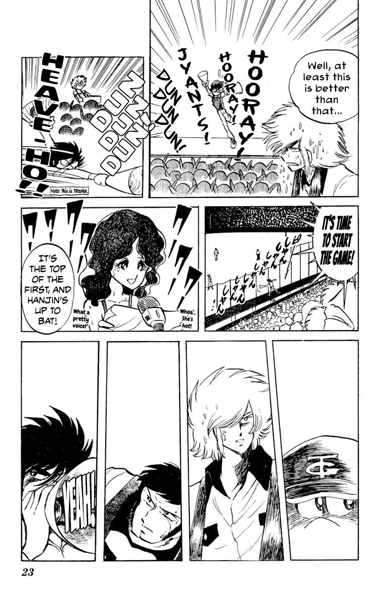 Super Ninja Dan chapter 16 page 24