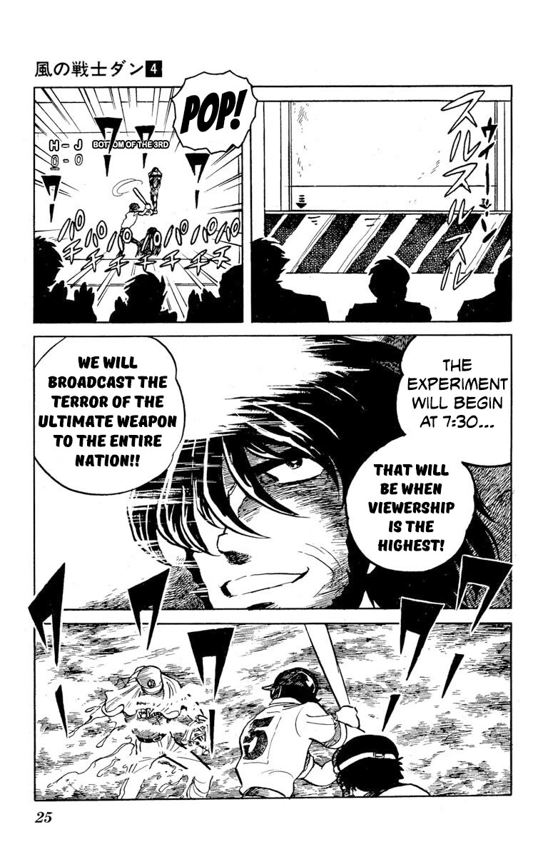 Super Ninja Dan chapter 16 page 26