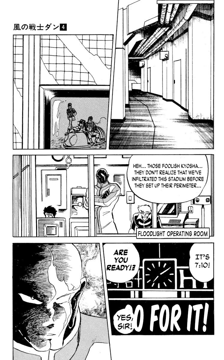 Super Ninja Dan chapter 16 page 28