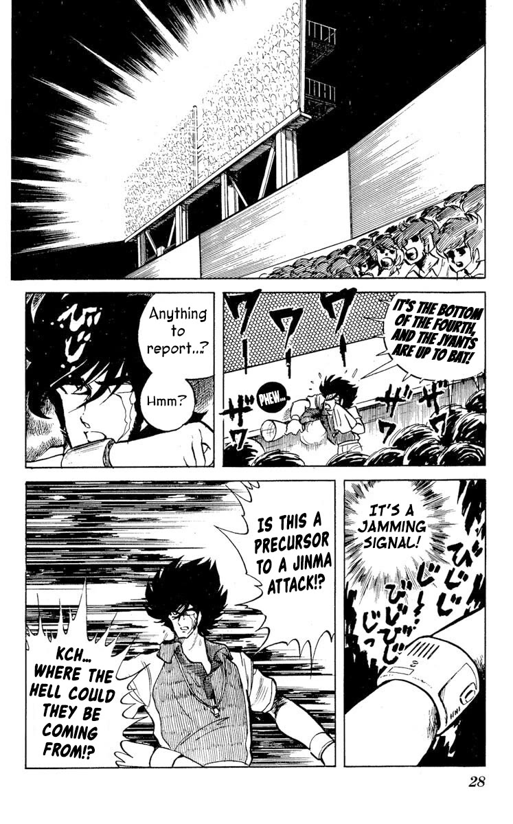 Super Ninja Dan chapter 16 page 29