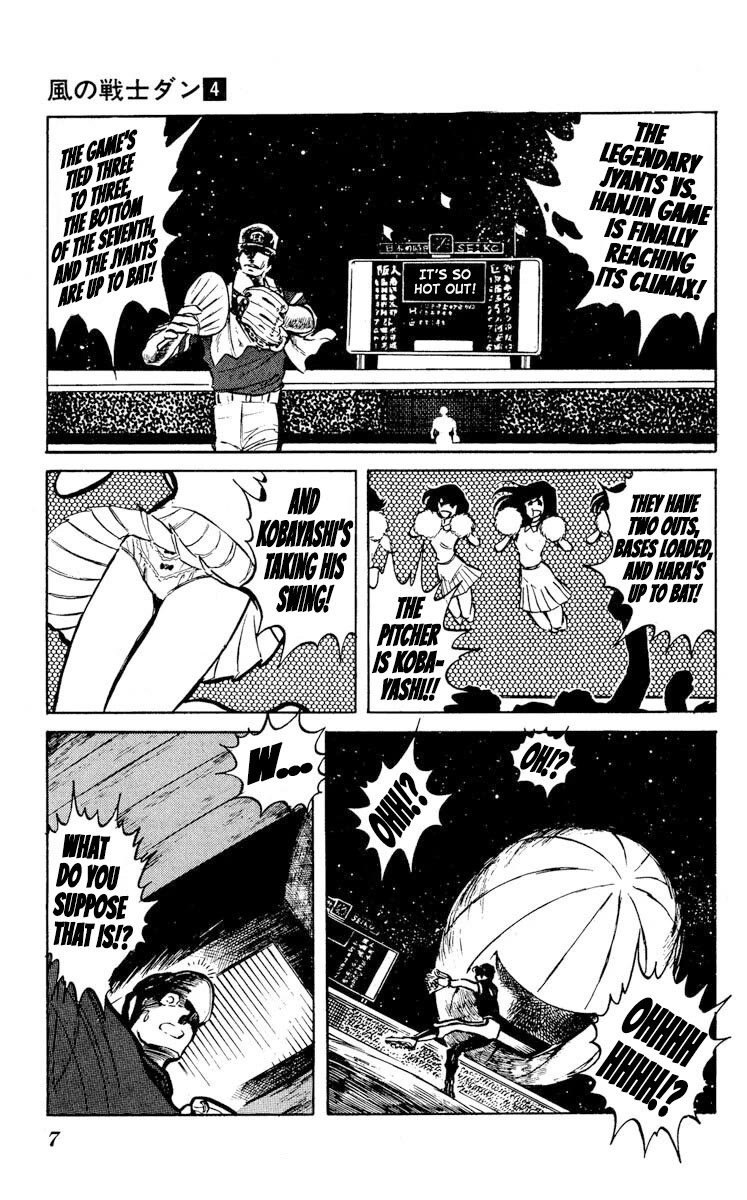 Super Ninja Dan chapter 16 page 8