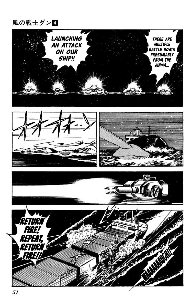 Super Ninja Dan chapter 17 page 13