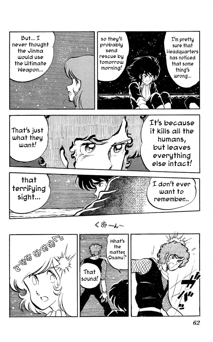 Super Ninja Dan chapter 17 page 24