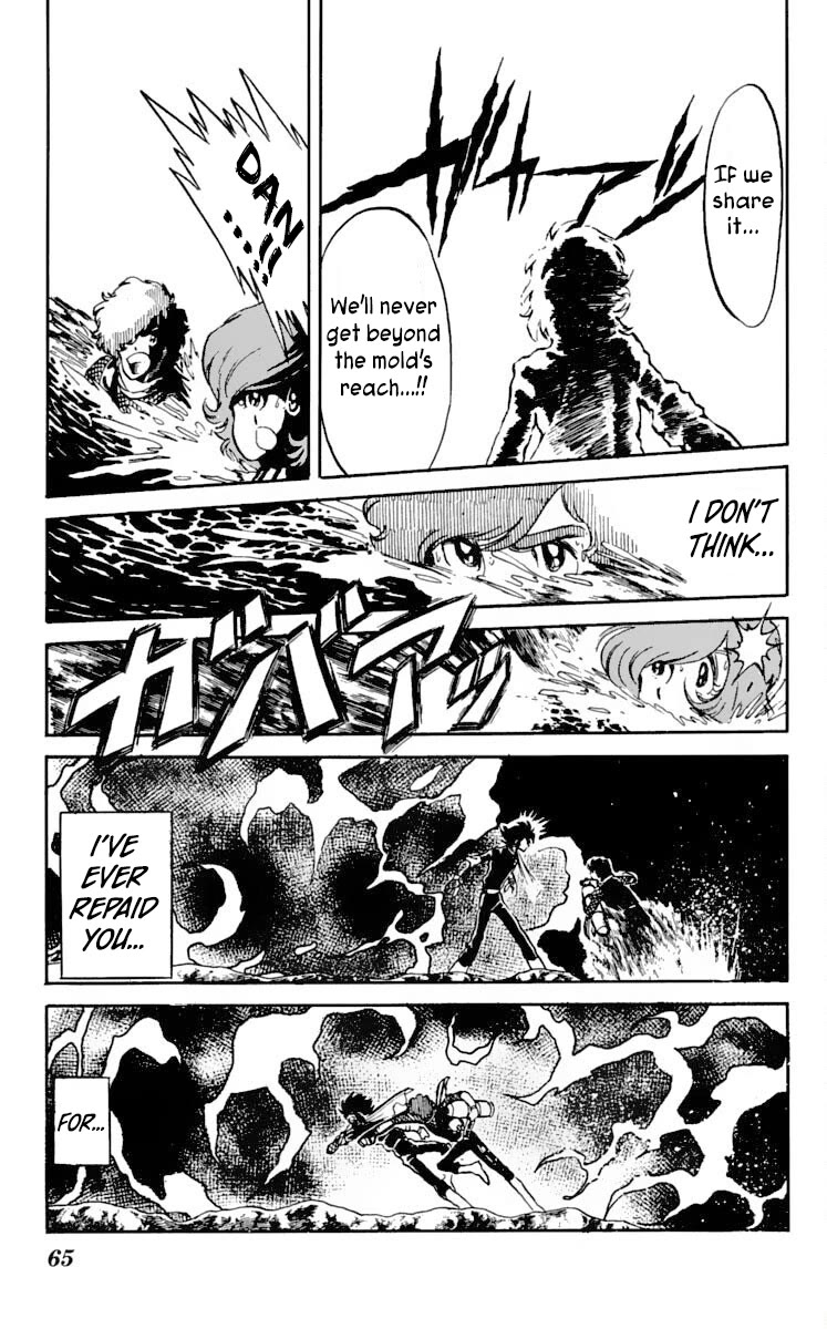 Super Ninja Dan chapter 17 page 27