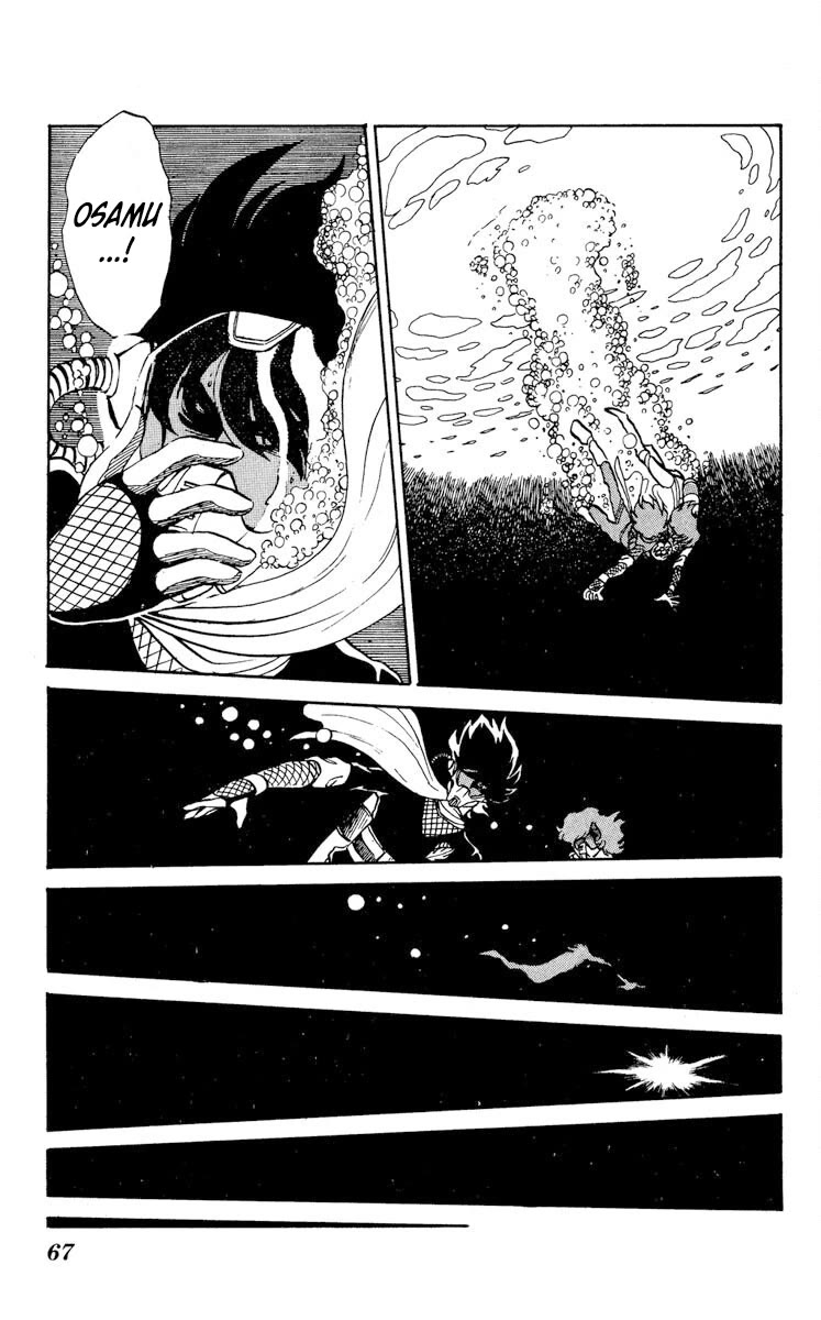 Super Ninja Dan chapter 17 page 29