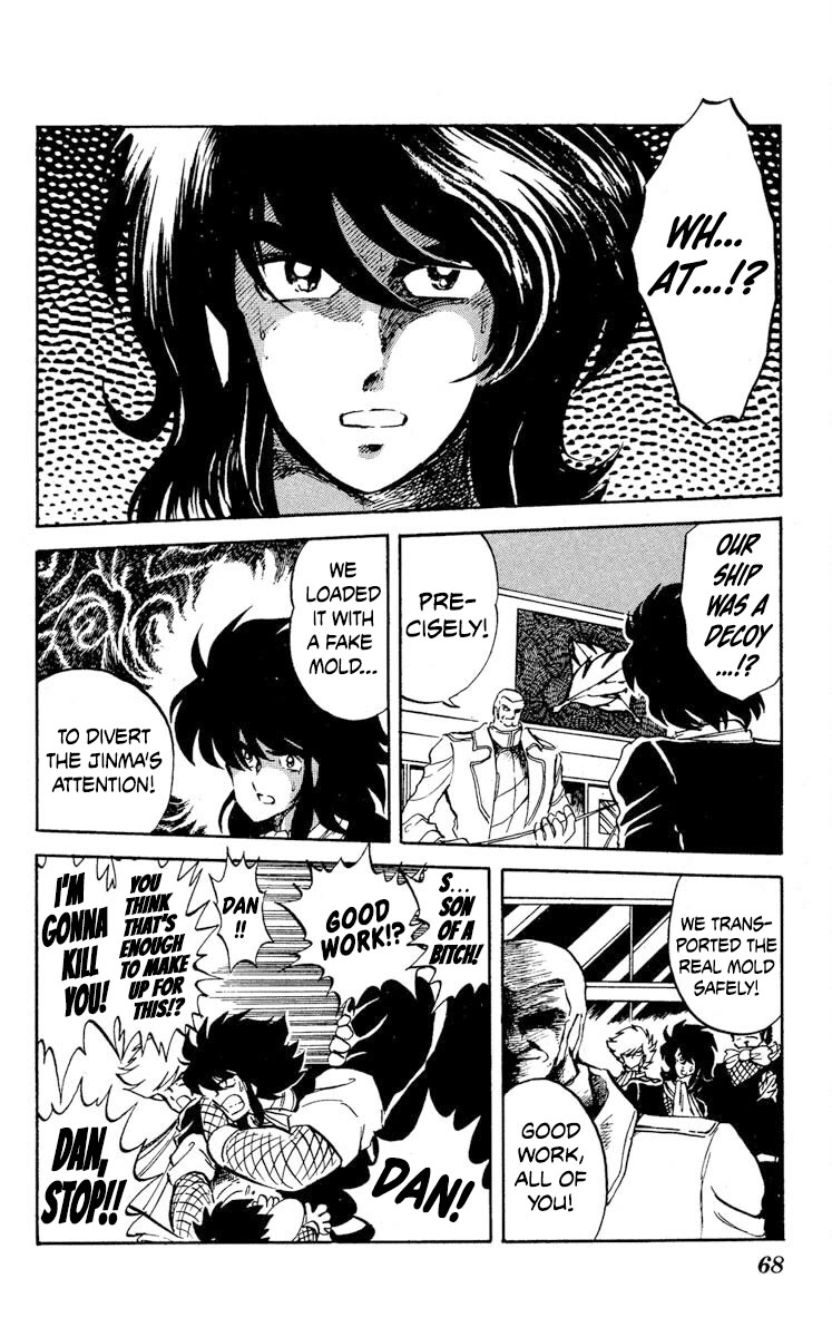 Super Ninja Dan chapter 17 page 30