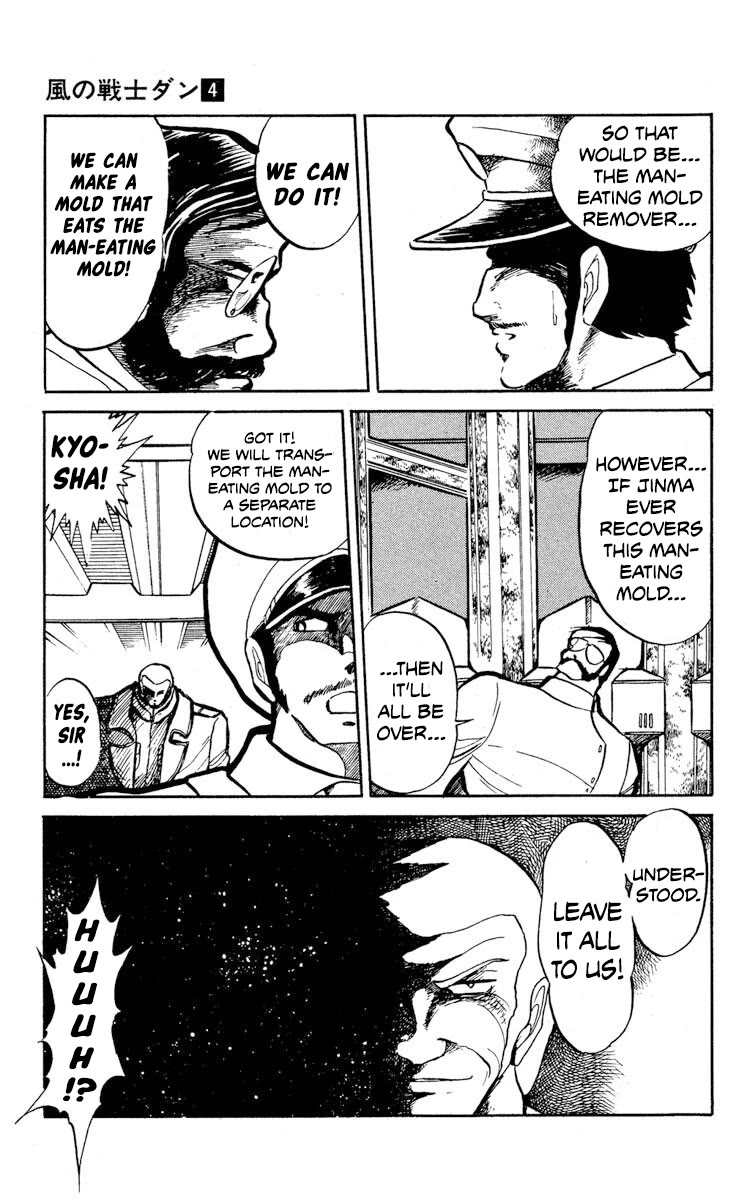 Super Ninja Dan chapter 17 page 5