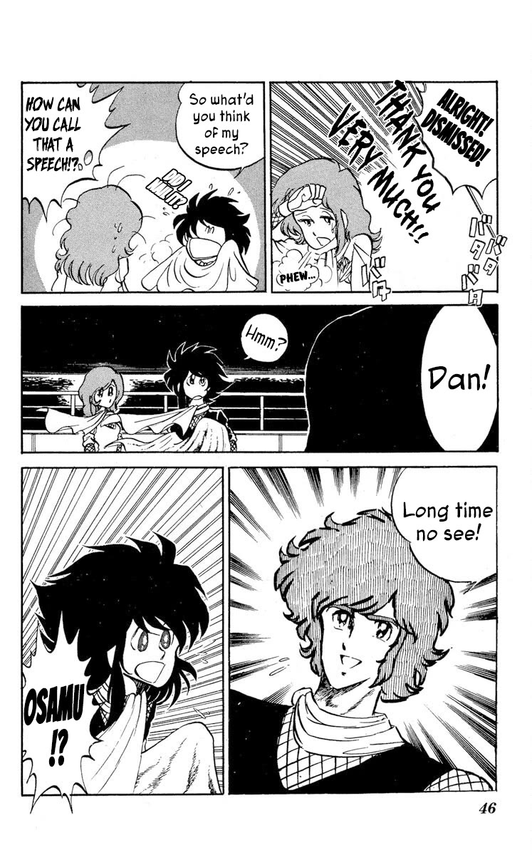 Super Ninja Dan chapter 17 page 8