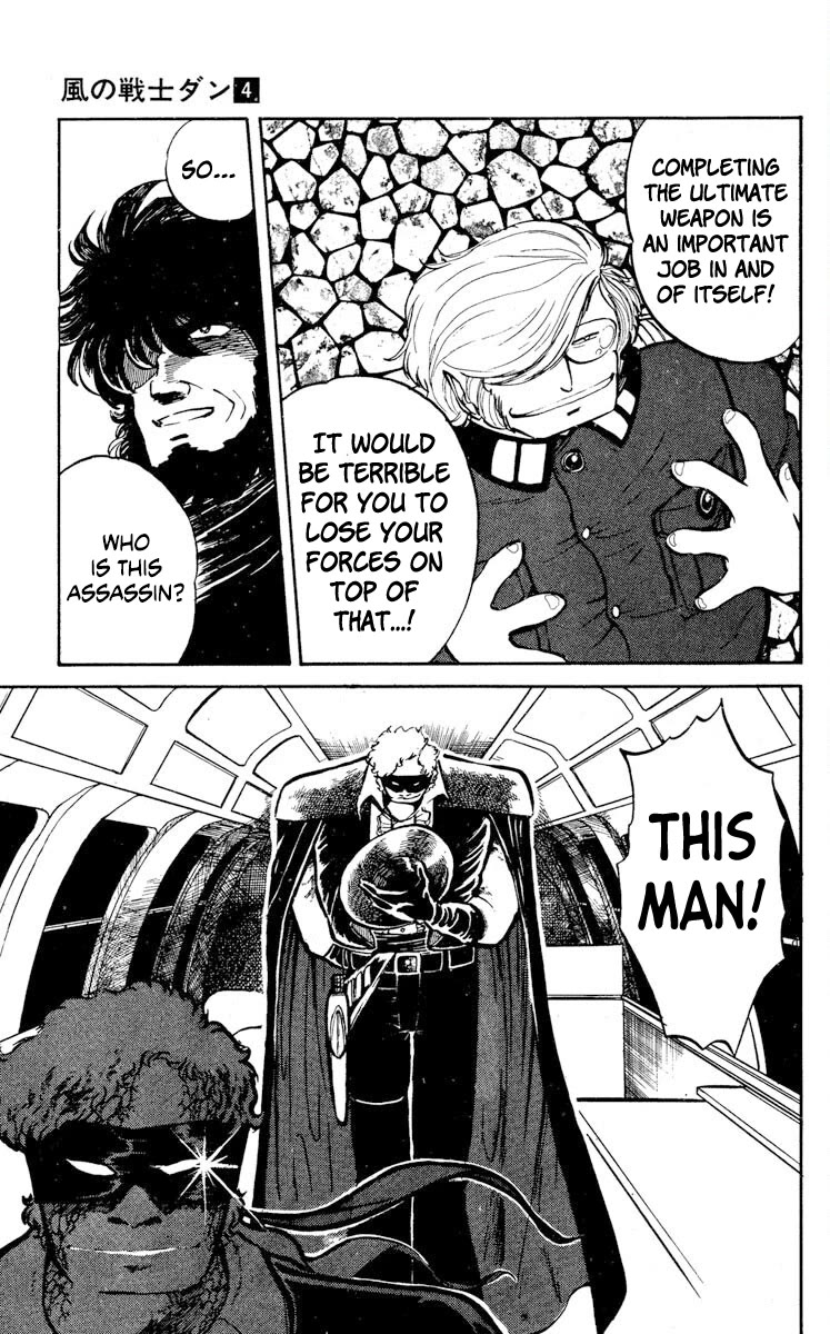 Super Ninja Dan chapter 18 page 3