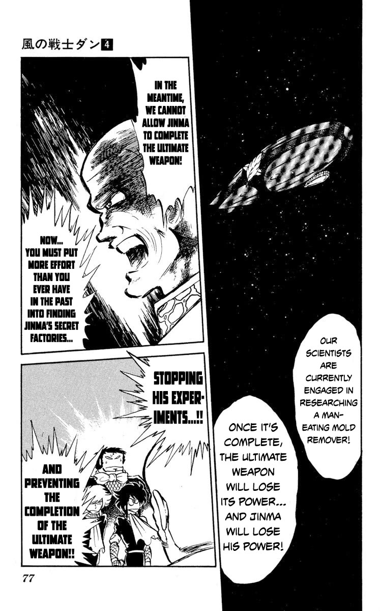 Super Ninja Dan chapter 18 page 5