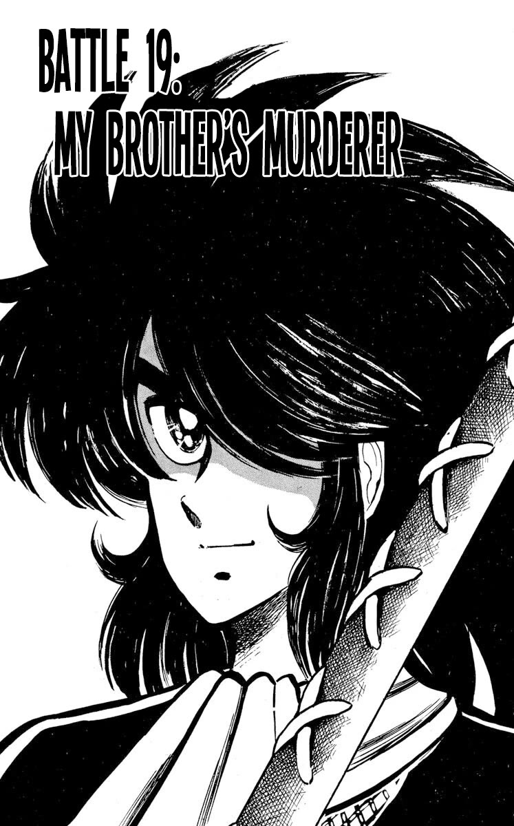 Super Ninja Dan chapter 19 page 1