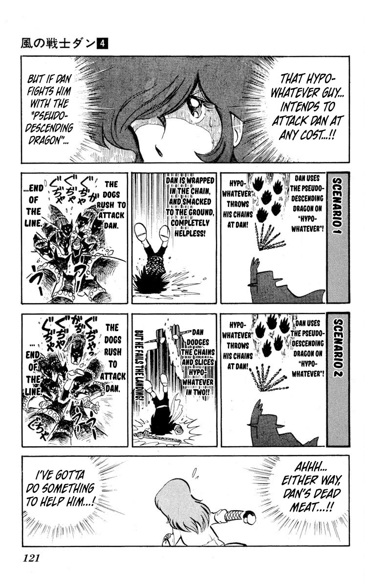 Super Ninja Dan chapter 19 page 15