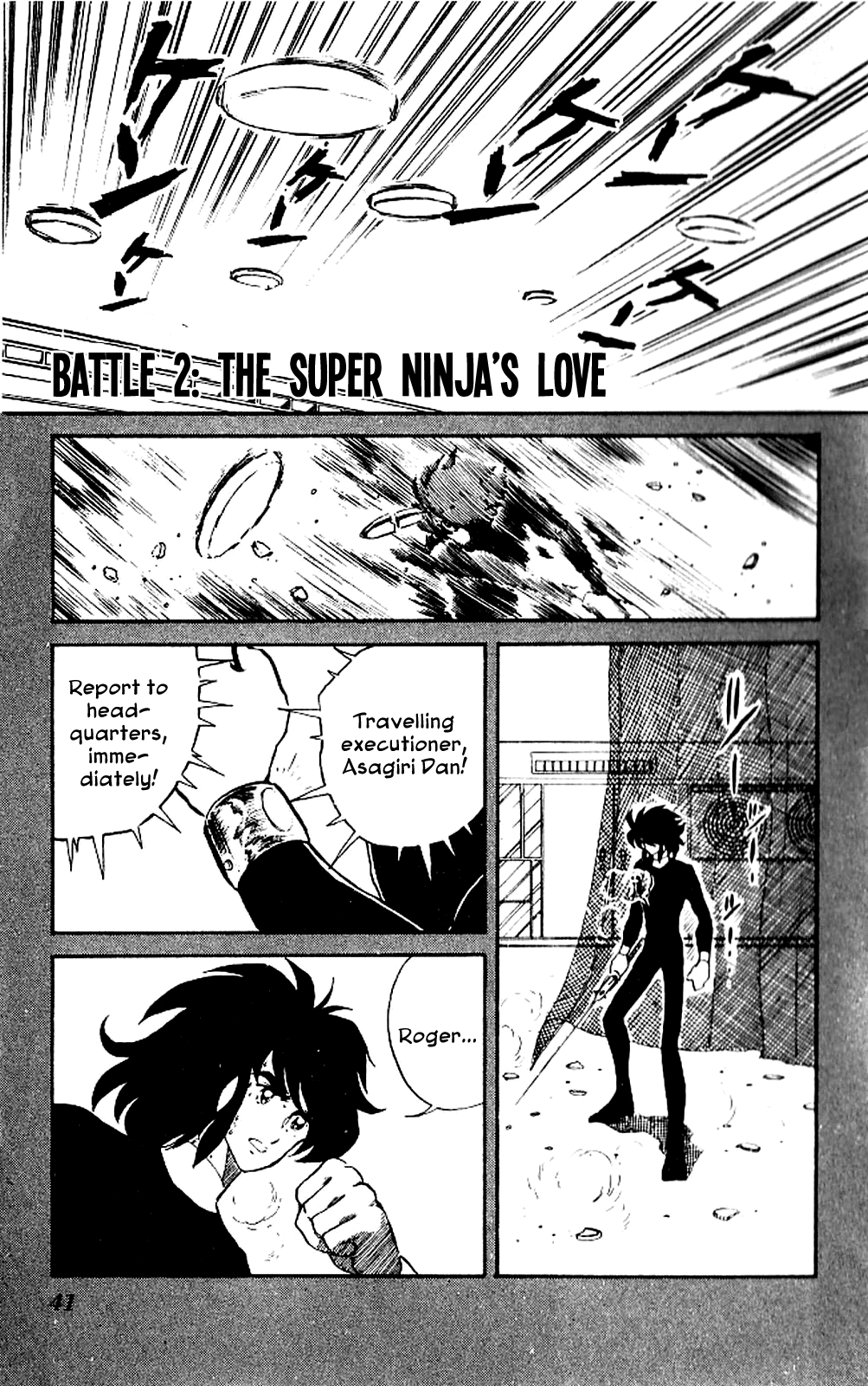 Super Ninja Dan chapter 2 page 1