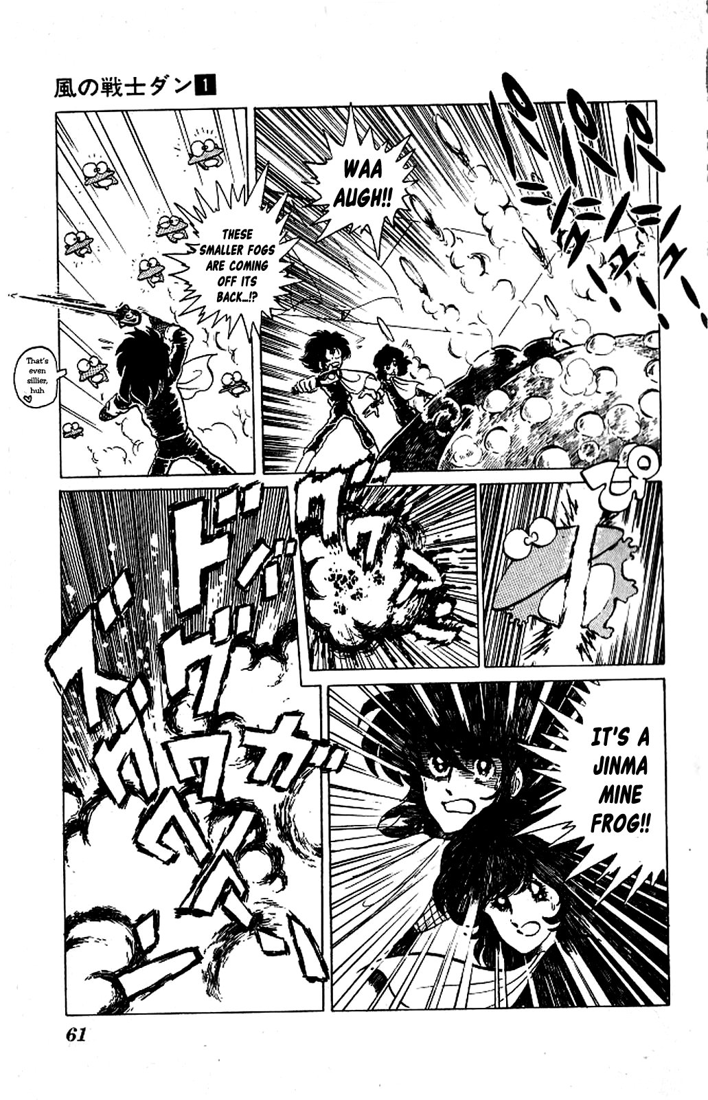 Super Ninja Dan chapter 2 page 21