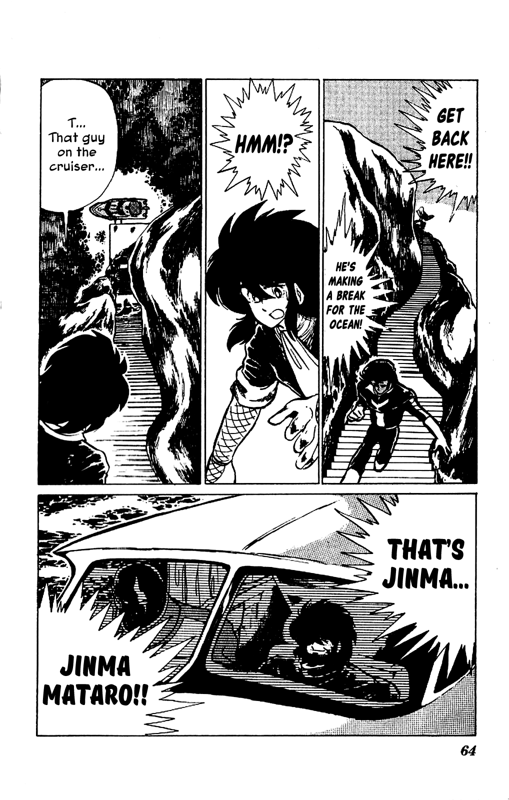 Super Ninja Dan chapter 2 page 24