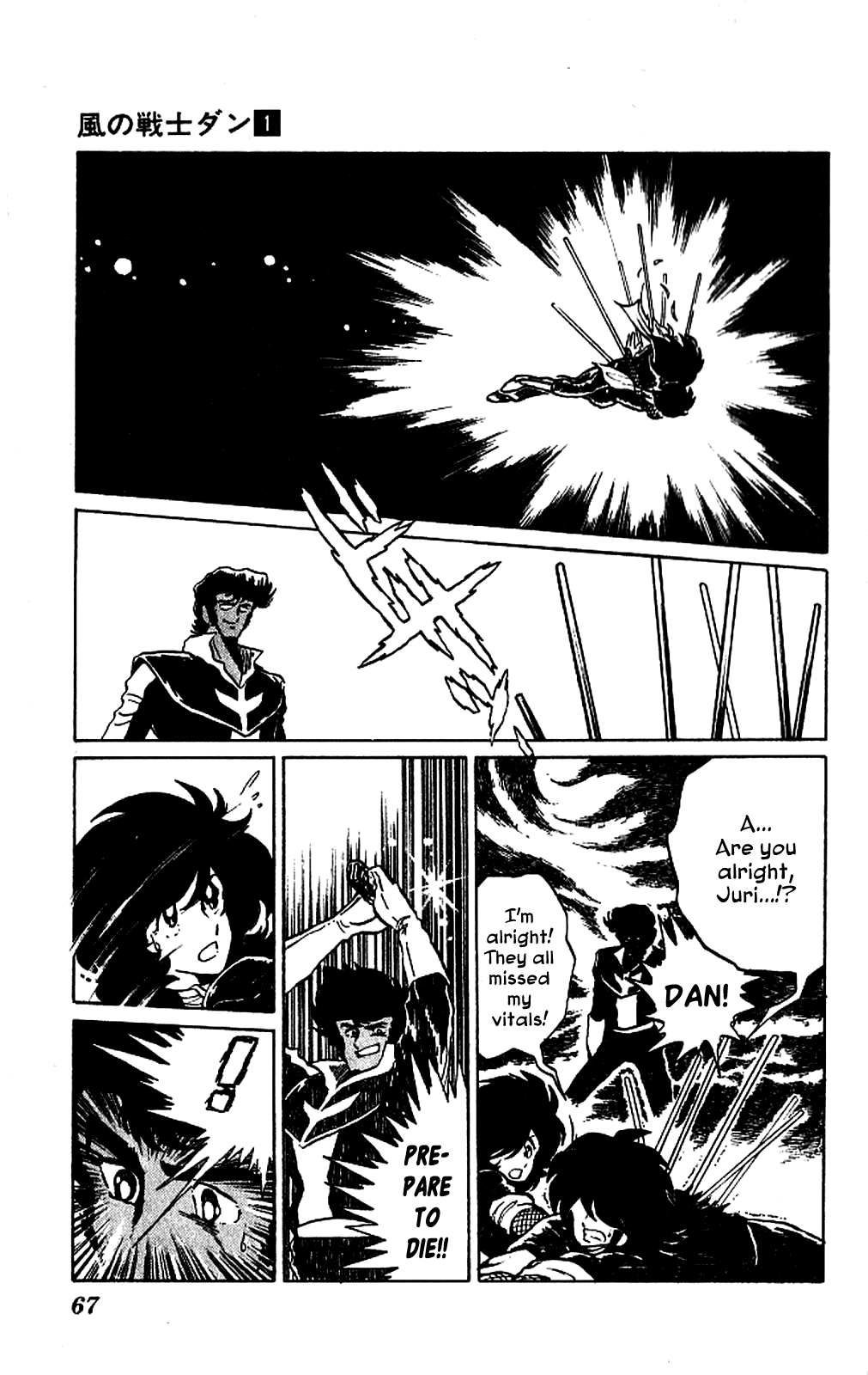 Super Ninja Dan chapter 2 page 27