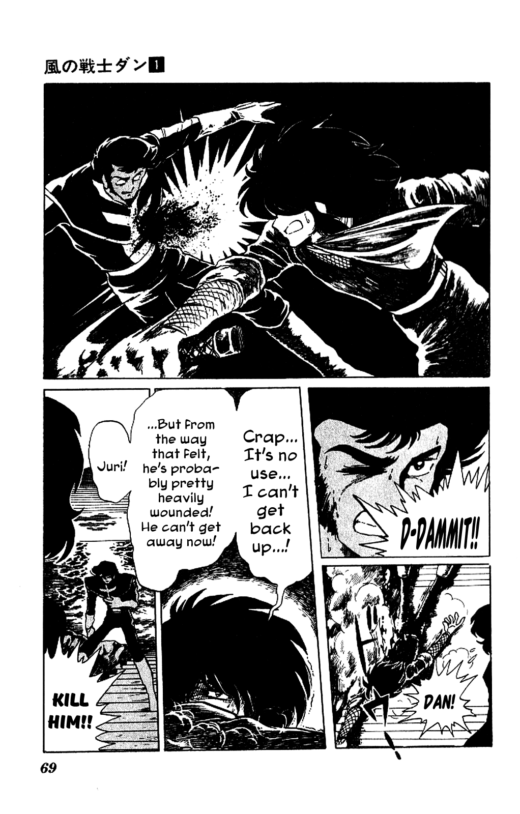 Super Ninja Dan chapter 2 page 29
