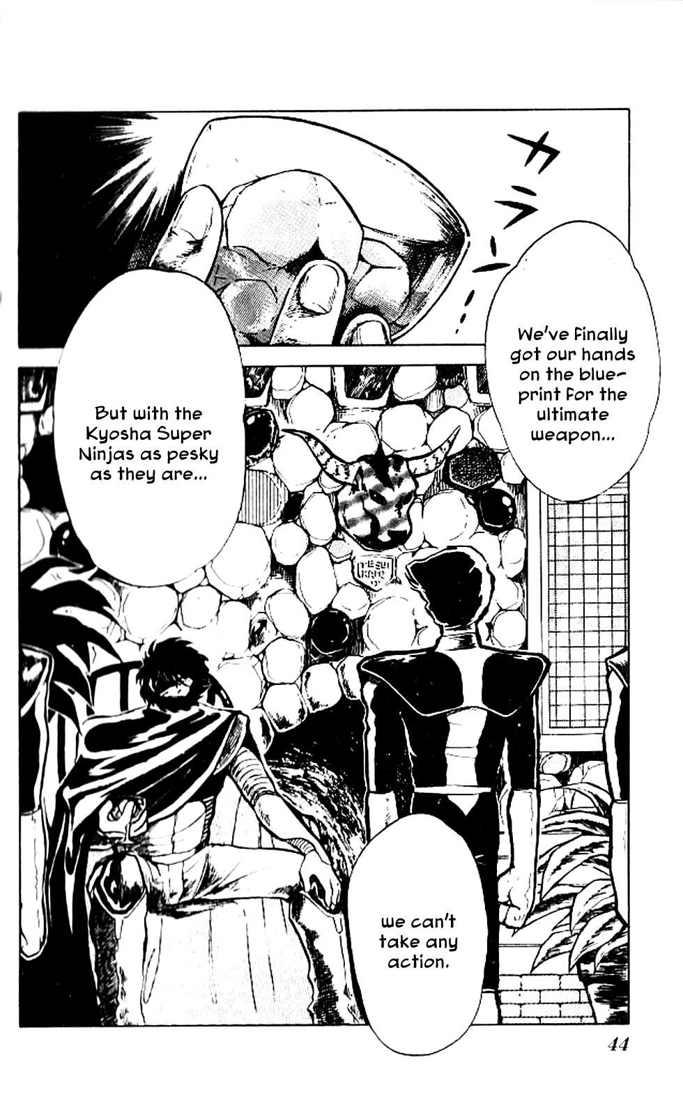 Super Ninja Dan chapter 2 page 4