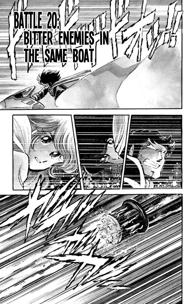 Super Ninja Dan chapter 20 page 1