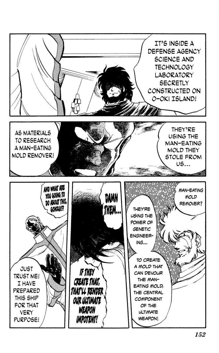 Super Ninja Dan chapter 20 page 11