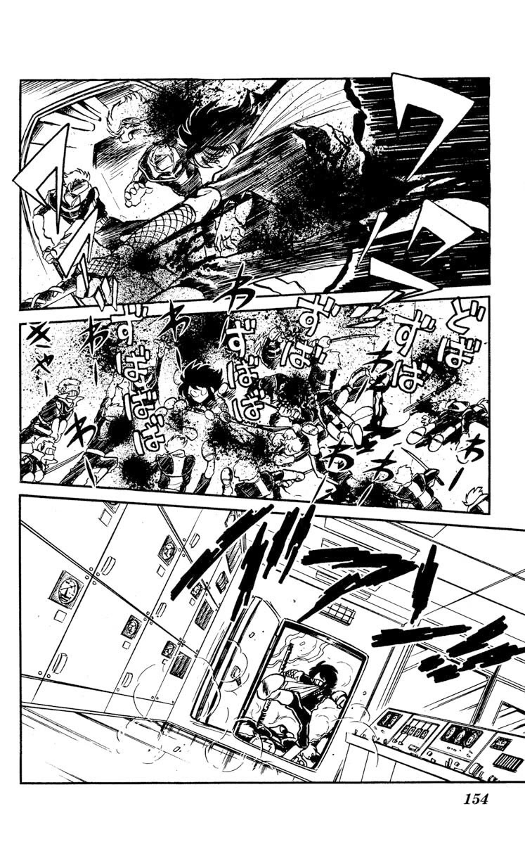 Super Ninja Dan chapter 20 page 13