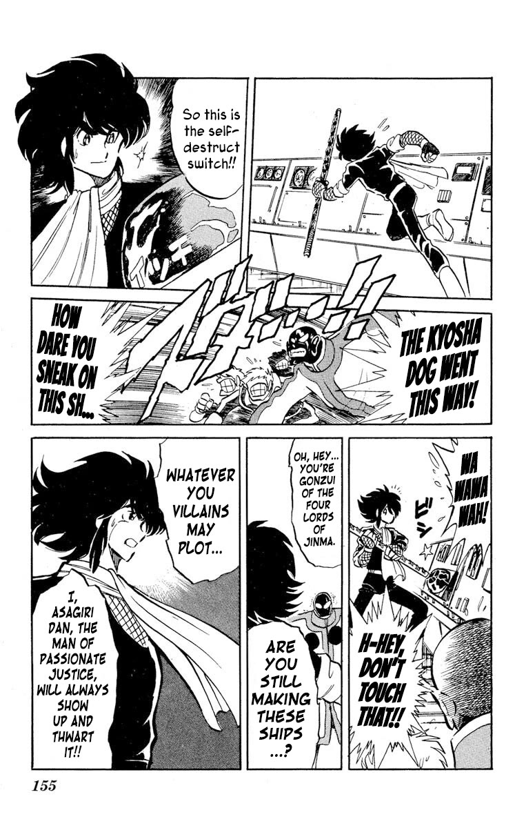 Super Ninja Dan chapter 20 page 14