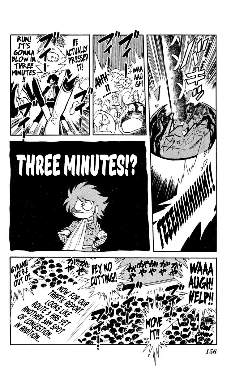 Super Ninja Dan chapter 20 page 15