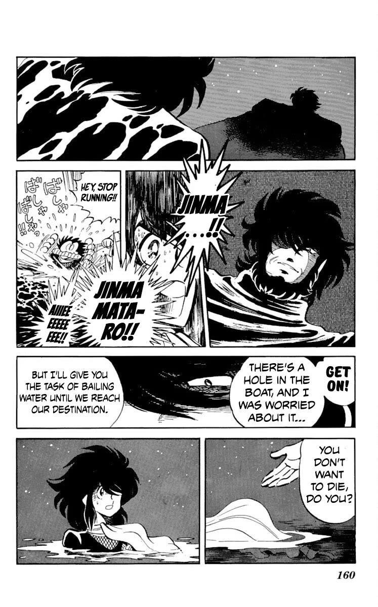 Super Ninja Dan chapter 20 page 19